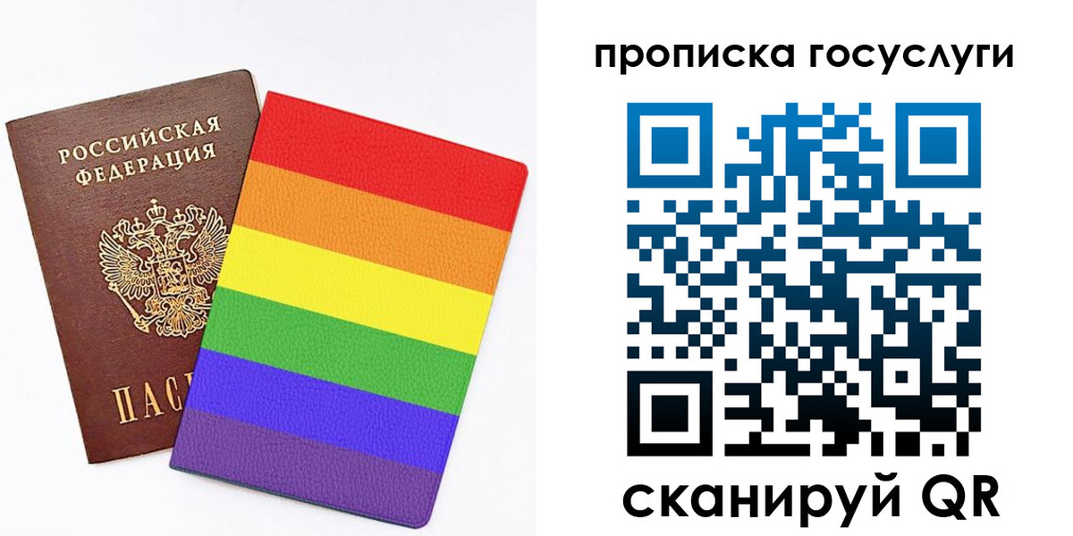временная регистрация в квартире в Уфе